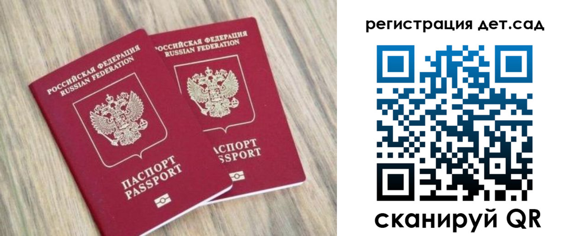 временная регистрация госуслуги в Болхове